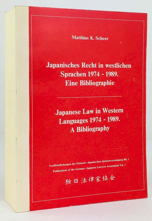 Abbildung von "Japanisches Recht in westlichen Sprachen 1974-1989. Eine Bibliographie / Japanese Law in Western Languages 1974 - 1989. A Bibliography..."