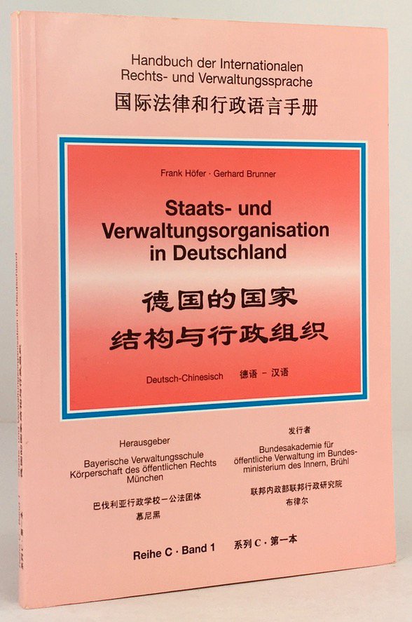 Abbildung von "Staats- und Verwaltungsorganisation in Deutschland. Deutsch-Chinesisch. Herausgegeben von der Bayerischen Verwaltungsschule,..."