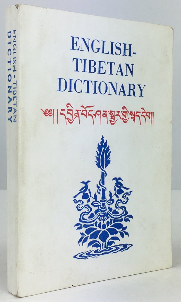 Abbildung von "English-Tibetan Dictionary. Drawings by Jean Anderson. Third Edition."