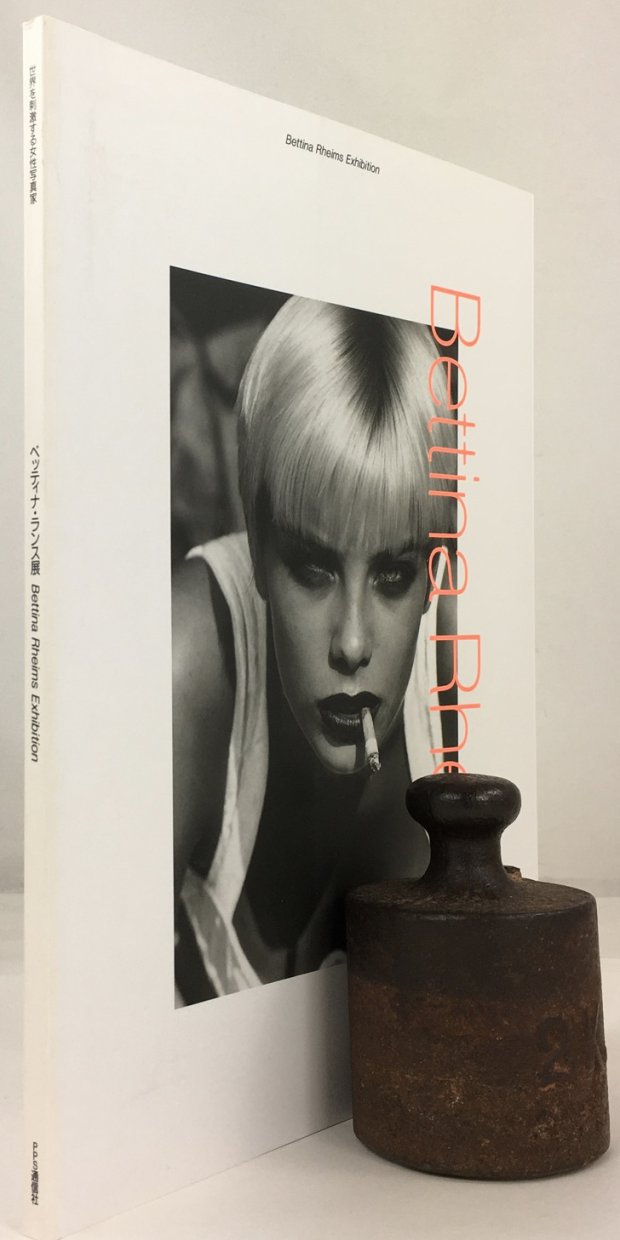 Abbildung von "Exhibition."