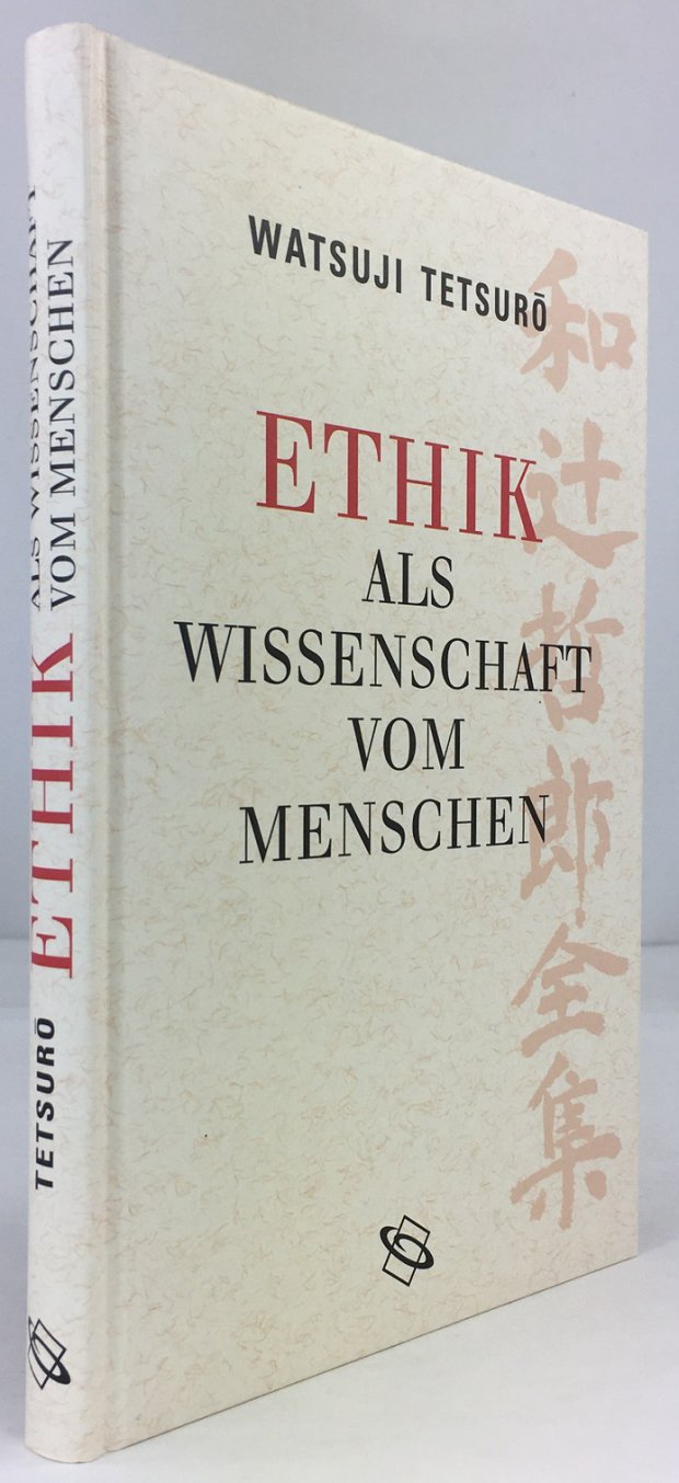 Abbildung von "Ethik als Wissenschaft vom Menschen. Aus dem Japanischen &uuml;bersetzt von Hans Martin Kr&auml;mer."